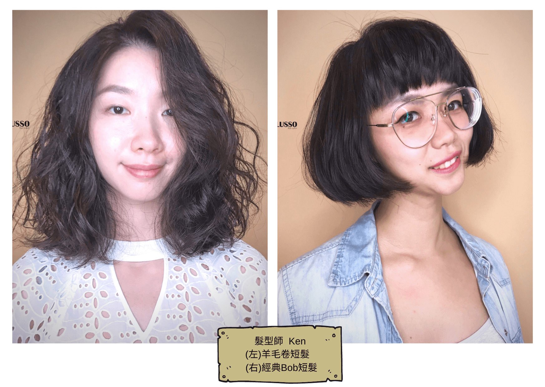 女生髮型 剪髮趨勢推薦