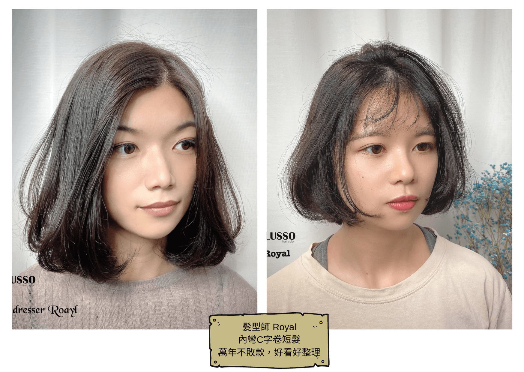 女生髮型 剪髮趨勢推薦