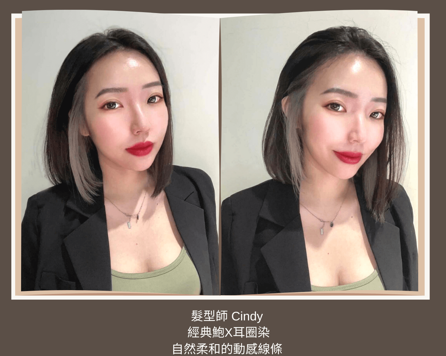 Cindy 2021短髮 髮型女生 剪髮趨勢推薦