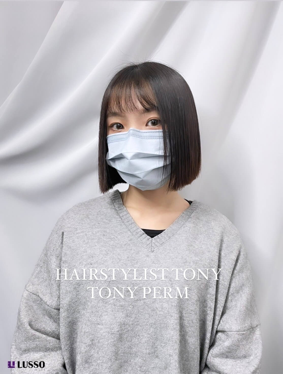 Tony 自然捲燙直縮毛矯正 離子燙